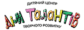 Дом Талантов